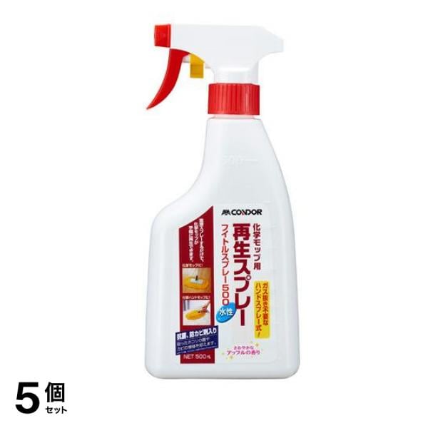 コンドル フイトルスプレー 500 500mL 5個セット