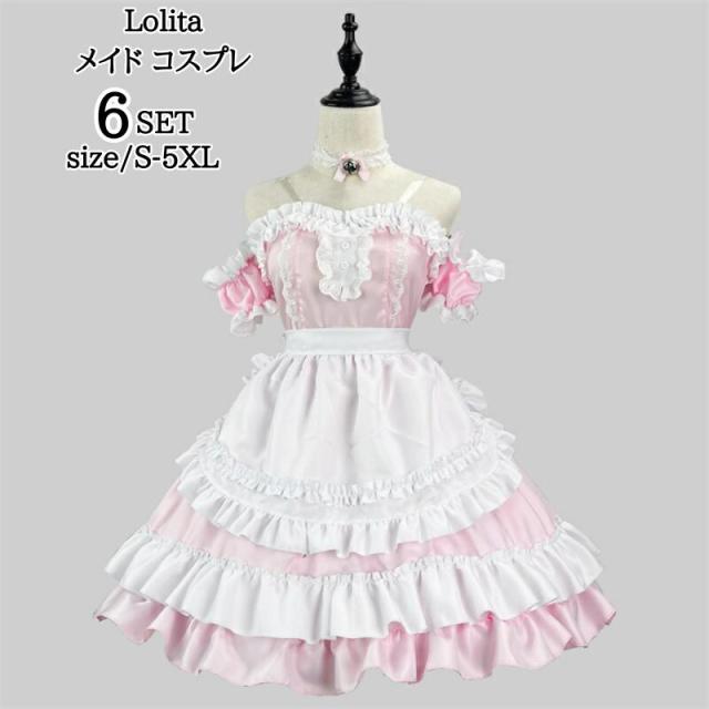 ハロウィンコスプレ 仮装 メイド 服 ゴスロリ 萌え コスプレ 衣装 仮装 女装 フリル ロリータ かわいい カチューシャ 付き セットウェイトレス レディース コスチューム カフェ ブルー イベント