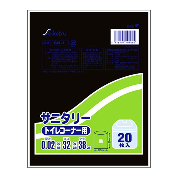 (業務用50セット) ジョインテックス ゴミ袋LDD黒45L 100枚 N138J-45 業務用50セット) ジョインテックス ゴミ袋LDD黒45L 100枚 N138J-45