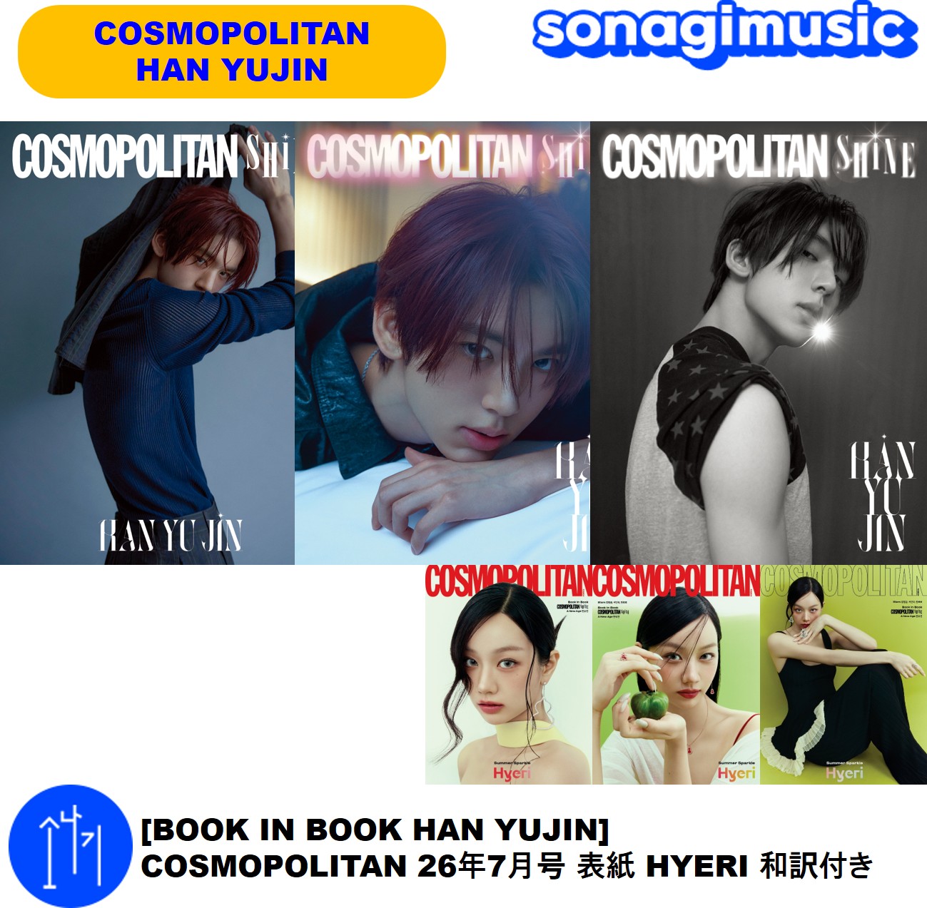 Qoo10] [BOOK IN BOOK HAN YU : KPOP