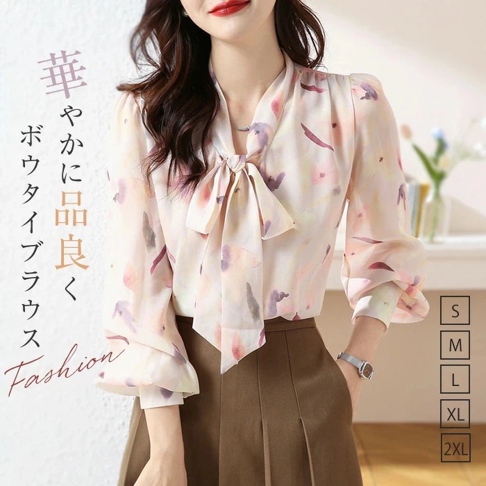 【20点セット】【送料無料】ボウタイブラウス レディース 長袖 シフォンブラウス 水彩画風 花柄ボウタイブラウス シフォン素材 パフスリーブ おしゃれボタン 長袖 ふんわり 花柄 レディトップス フォ