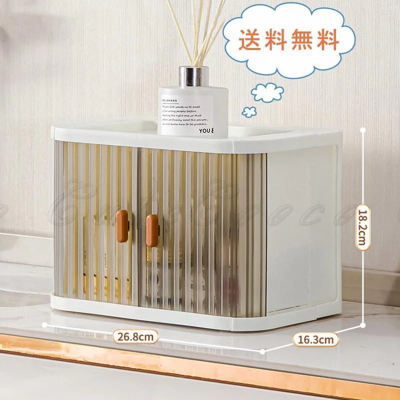 【超お得1つ買うと10個もらえる】収納ボックス 卓上 キャビネット 折り畳み 両開きドア じゃばら扉 積み重ね 小物入れ 収納ボックス 収納棚 収納箱 小物 デスク 大容量 おもちゃ 雑貨 多機能 93,790円