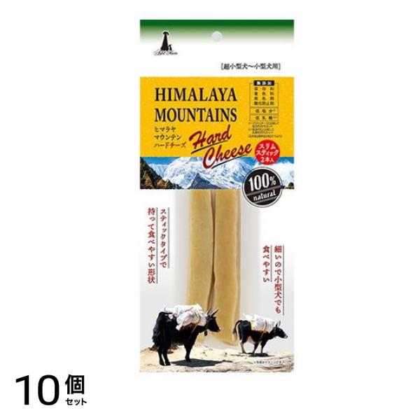 アドメイト ヒマラヤマウンテン ハードチーズ スリムスティック 超小型犬～小型犬用 2本入 10個セット