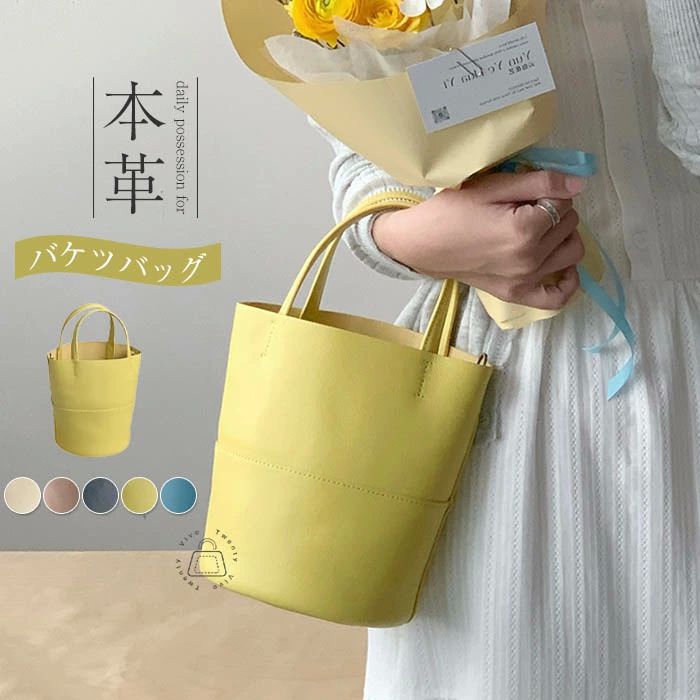 オ 肩掛けバッグ 通勤バッグ トートバッグ レザー ハンドバッグ 2way 小さめ ショルダーバッグ レディース バッグ バケツ型