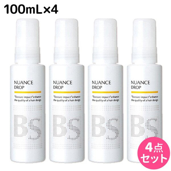 BSスタイリング ニュアンス ドロップ 100mL 4個 セット 4,575円