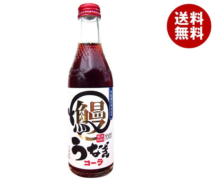 木村飲料 うなぎコーラ 240ml瓶×20本入×(2ケース)