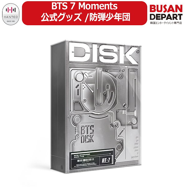 SEVENTEEN BTS EXO グッズ 7186093880.jpg