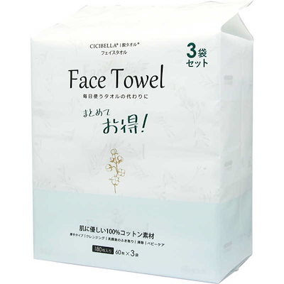 CICIBELLA　LaBella(ラベラ) CICIBELLA(シシベラ) フェイスタ...のサムネイル
