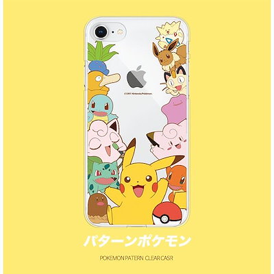 最も好ましい ポケモン 壁紙 Iphone ドット デスクトップ 壁紙 シンプル