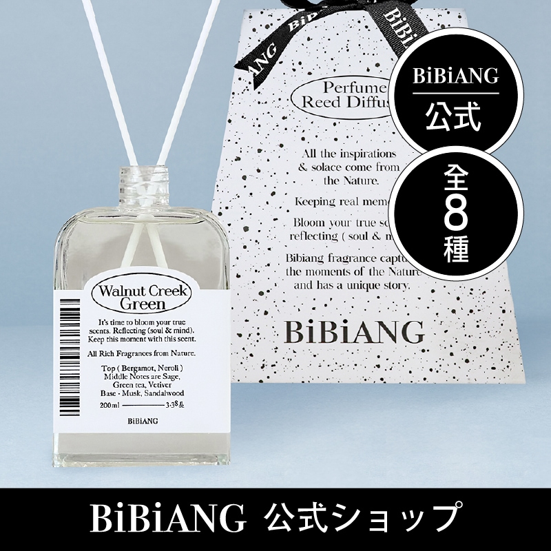 【公式】パフュームディフューザー 200ml / 全8種/韓国香水/Perfume/香り/Diffuser
