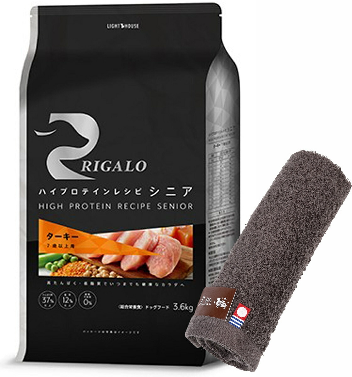 リガロ ハイプロテインレシピ ７歳以上用 ターキー 3.6kg 【犬想いオリジナル今治ハンドタオルセット】【タオルカラー モカ】【正規品】