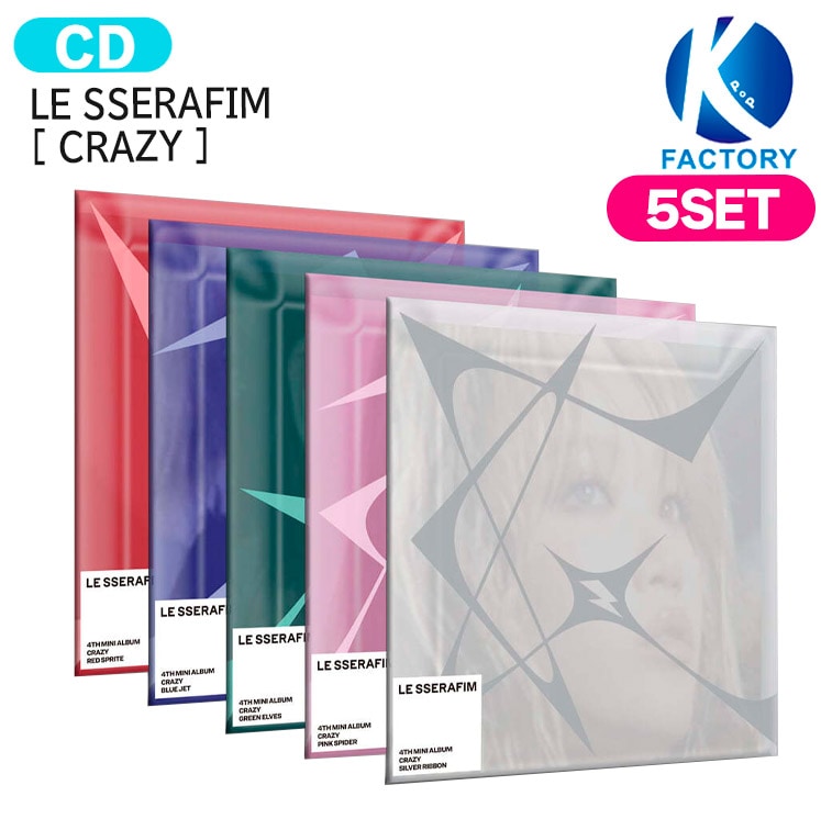 国内発送 [当店限定特典付] LE SSERAFIM COMPACT ver [ CRAZY ] 5種セット 4th Mini Album / 1次予約