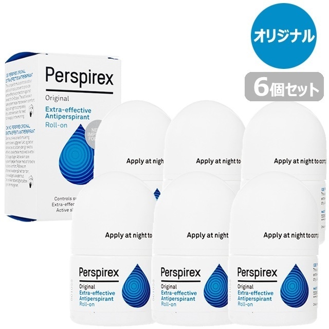 パースピレックス ロールオン オリジナル 20ml 6本 Perspirex Roll-on 制汗剤 海外発送 国際書留郵便発送 7,906円