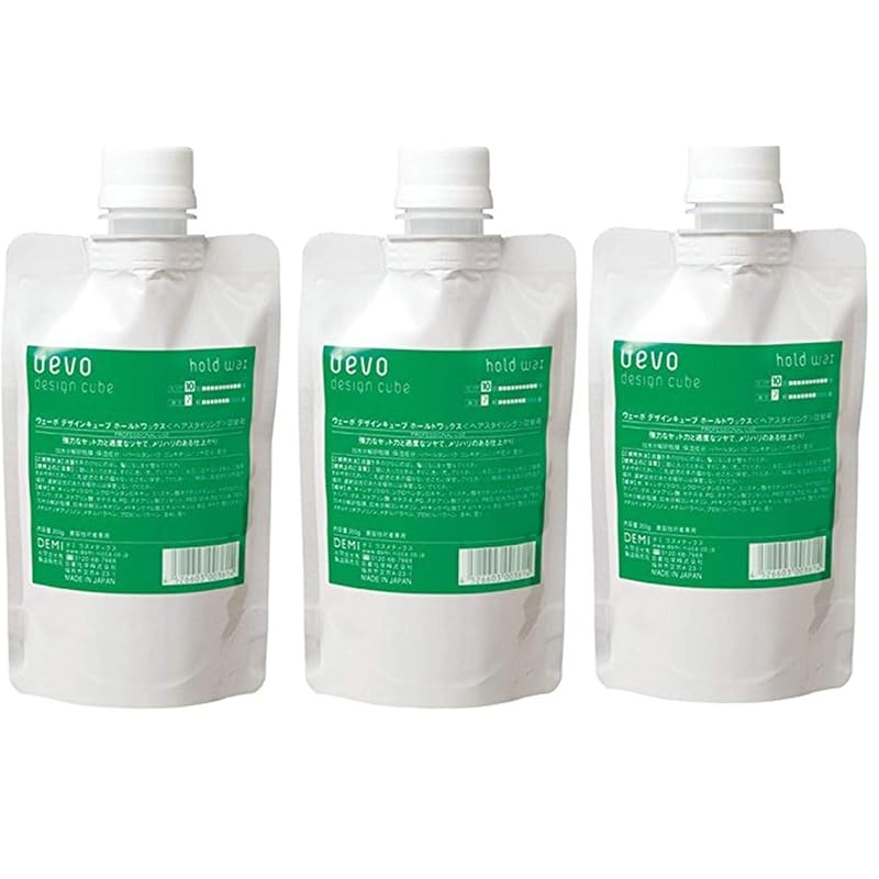 【X3個セット】 デミ ウェーボ デザインキューブ ホールドワックス 200g 業務用 hold wax