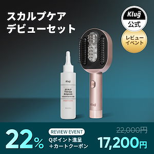 Qoo10] Ruby-Cell インテリジェントスカルプLEDシステム : ヘア