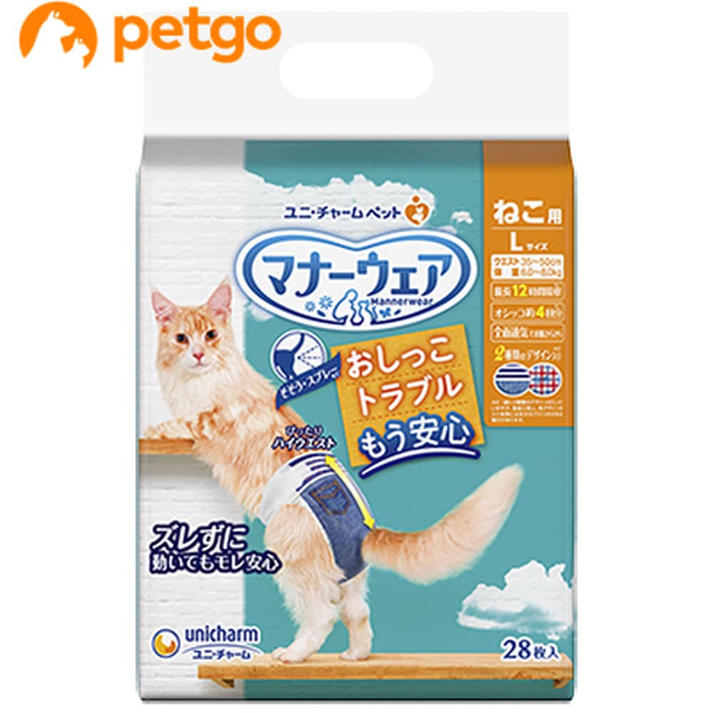 ユニ・チャーム マナーウェア ねこ用 Lサイズ 28枚 価格比較 - 価格.com