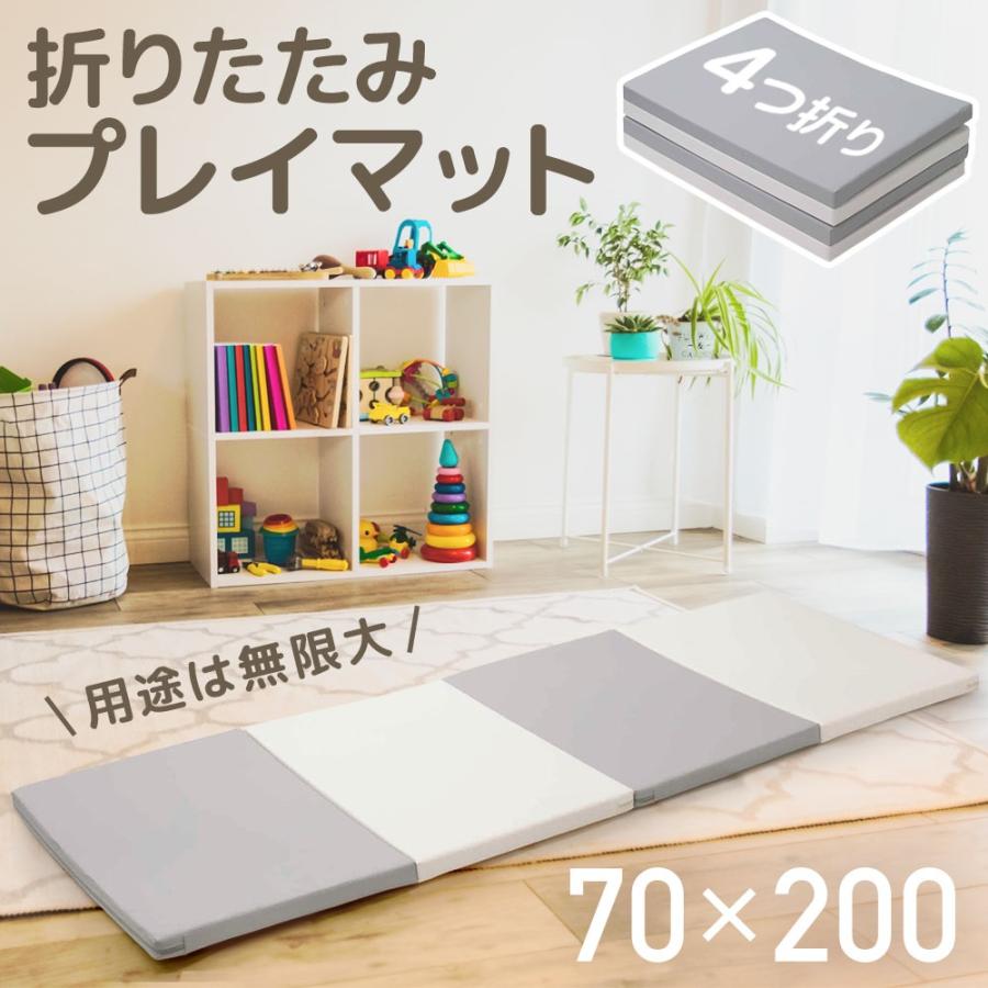 【在庫一掃】プレイマット ベビー 折りたたみ 厚手 4cm 大型 大判 マット 防水 防音 ベビーマット 赤ちゃん フロアマット 防音 軽量 ベビーマット