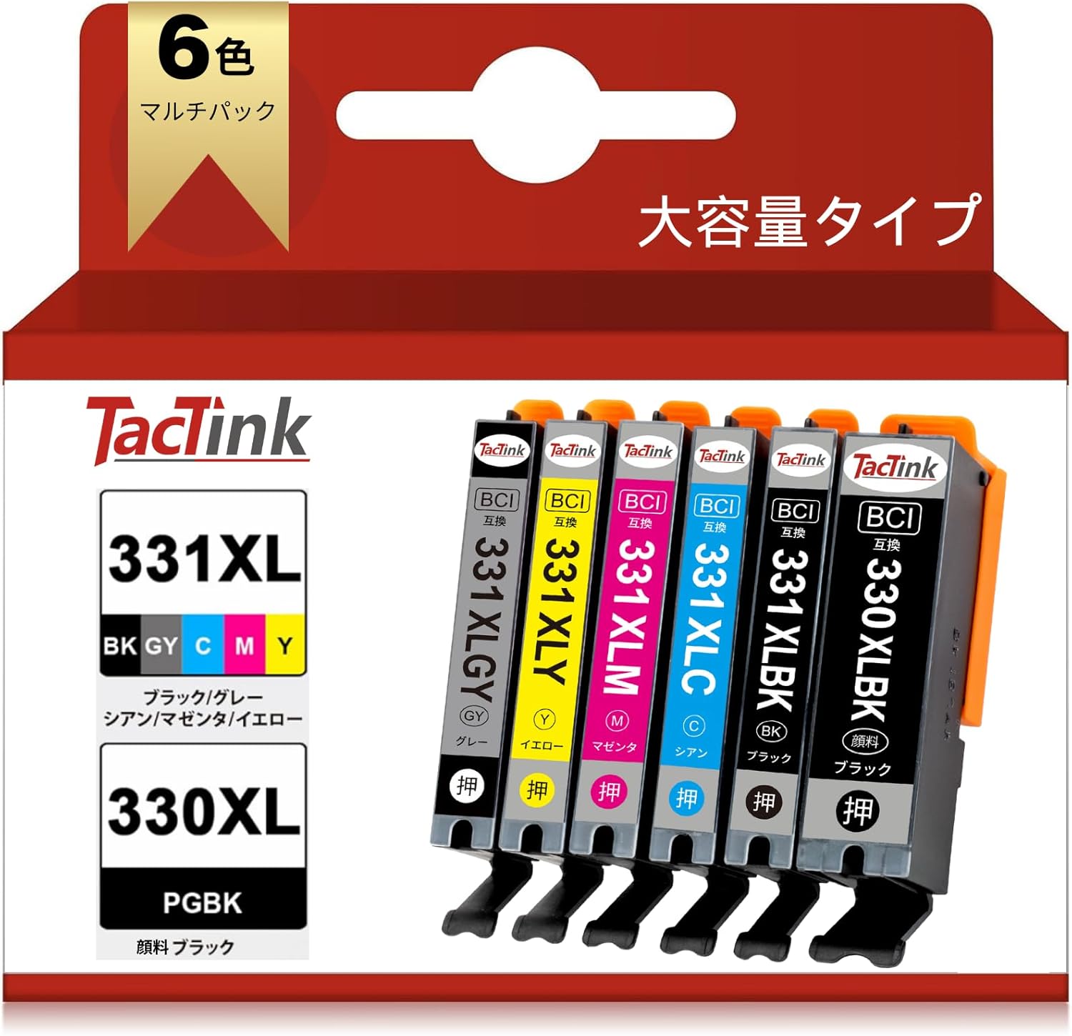 インクカートリッジ 6色セット BCI-330 BCI-331 XL大容量 互換タイプ