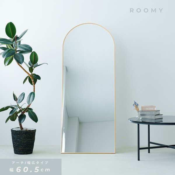 スタンドミラー ルーミー(アーチ)（ゴールド） 幅60cm 鏡 姿見 全身 大型 ワイド 大きい アルミ 折りたたみ ひとり暮らし 一人暮らし 韓国インテリア サロン ...