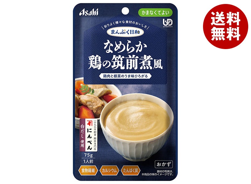 アサヒグループ食品 まんぷく日和 なめらか鶏の筑前煮風 75g＊24袋入