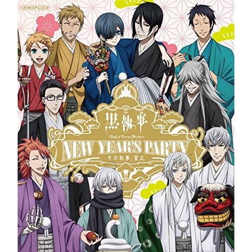黒執事 Book of Circus/Murder New Year’s Par.. ／ 黒執事 (Blu-ray) ANSX-10009