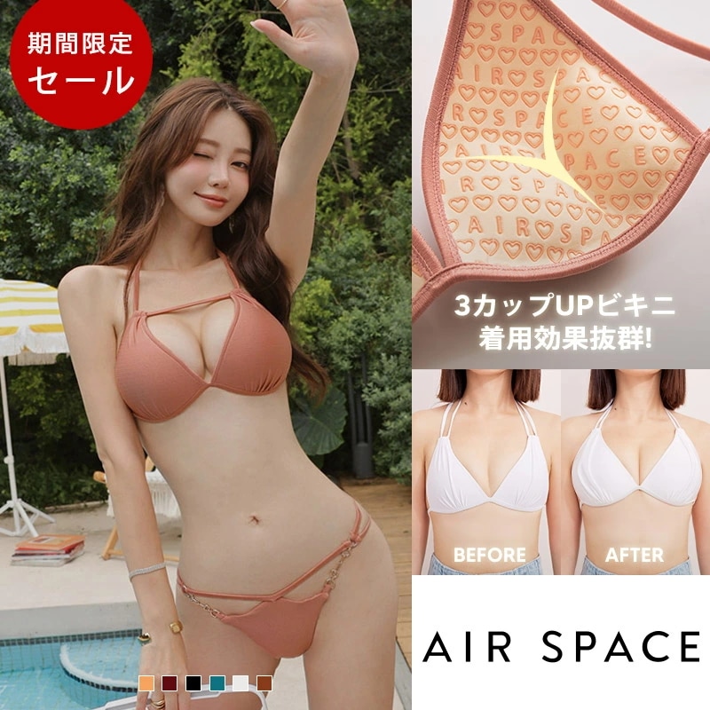 水着 レディース ビキニ 盛れる 美胸 谷間 XS-3L 白 ブラウン 黒 グリーン ベージュ 赤 ホルダーネック 三角 キラキラ ゴージャス ダブルストラップ 肌見せ 上 単品 【AIR SPACE