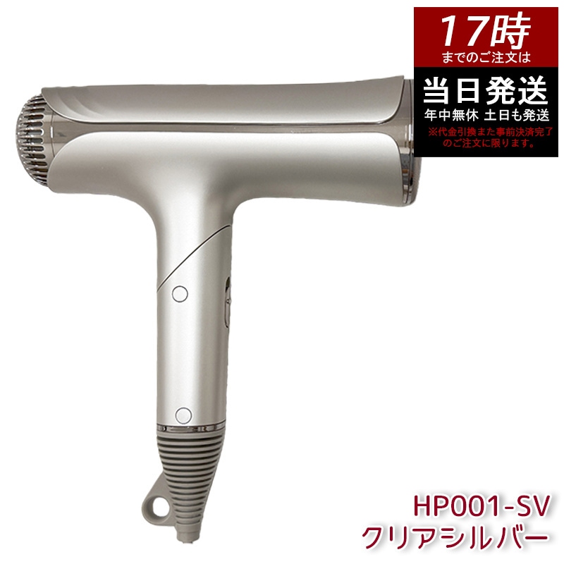 絹女 KINUJO シルクプレミアムドライヤー Silk Premium Dryer HPO01-SV 大風量 速乾 軽量 BLDCモーター ヘアケア ツヤ髪 美髪 サロン級 スタイリング