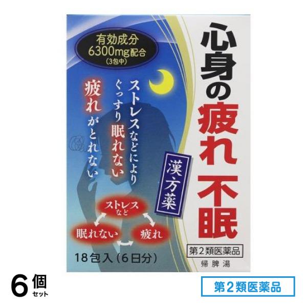 第２類医薬品 帰脾湯エキス細粒G「コタロー」 2.5g (×18包入) 6個セット
