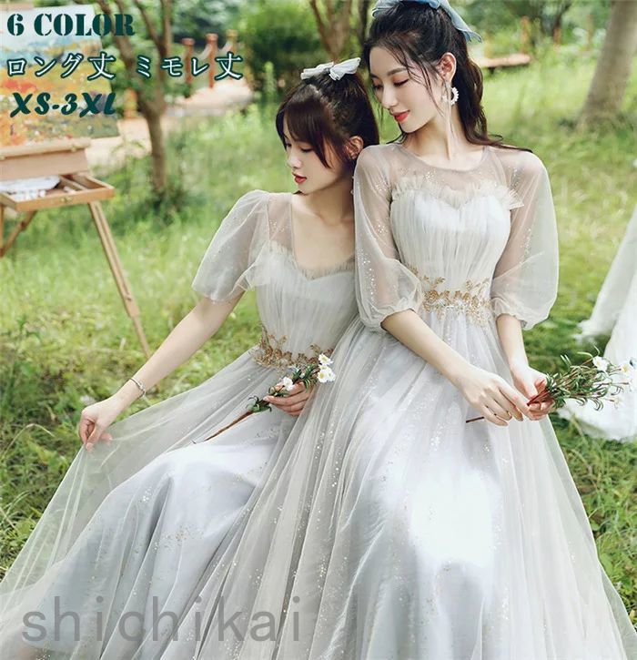 THOM 演奏会 ミモレ丈 ピアノ フォーマルドレス ワンピース パーティードレス 花嫁 呼ばれ 二次会 女子会 ブライズメイド 発表会 ホワイトデー 結婚式 ドレス ロング 大きいサイズ WILLS