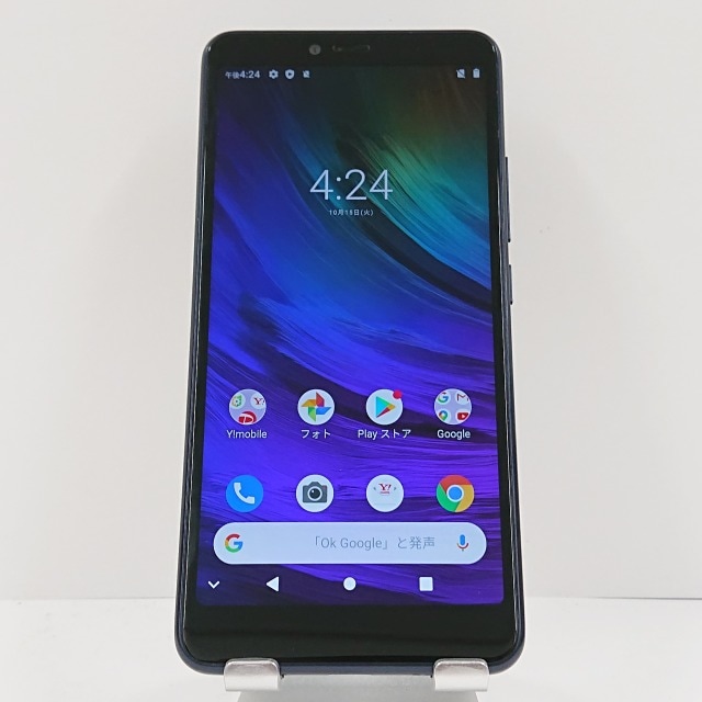 Libero S10 901ZT Y!mobile ネイビー 送料無料 本体 c07764