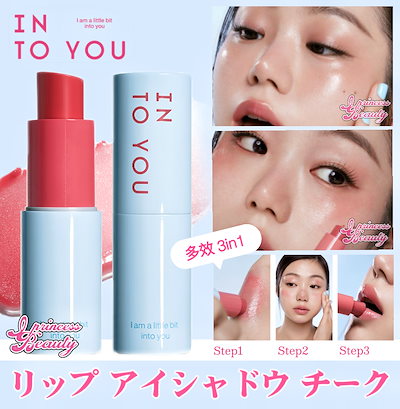 口紅・リップグロスとアイシャドウセット リップスティック (cs622#) 日本国内当日発送 3点セット リップ