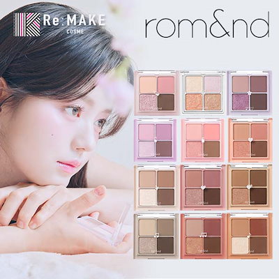 【東京から日本全国発送】 rom&nd 正規代理店 / ロム...のサムネイル