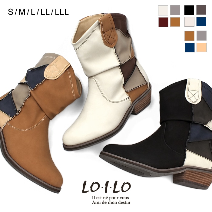 パッチワークウエスタンブーツ 楽ちん レディース 靴 婦人靴 カジュアル ローヒール ショートブーツ