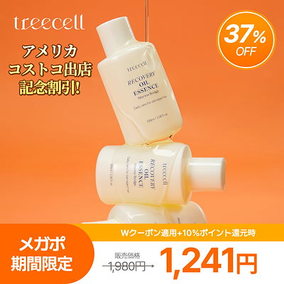 ☆ T♡様：20日発送│イオ-ヌクリーム、ルース　Biocel サニーベア絶賛販売中🛒 ⸝ 【𝗡𝗲𝘄】𝗦𝘂𝗻𝗻𝘆 𝗕𝗲𝗮𝗿
