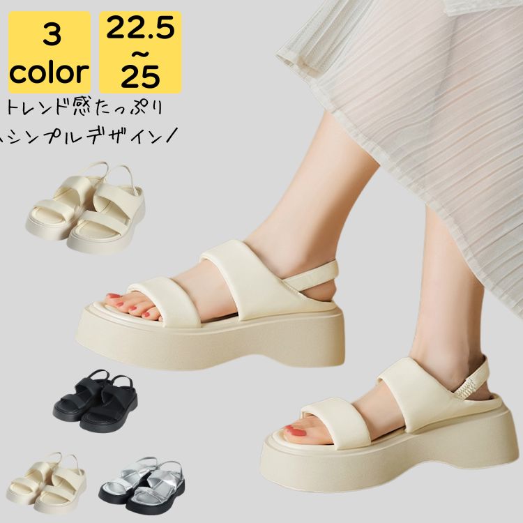 サンダル レディース 歩きやすい 痛くない 厚底 春夏 美脚 旅行 大人 上品 通勤 通学 高級感 プール 海 ビーチ チコンフォート ビーサン ビジネス 20代 30代 40代 50代