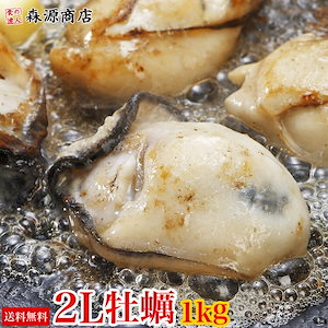 冷凍牡蠣
