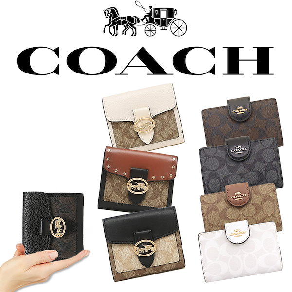 Qoo10] Coach 正規品 コンパクト型 二つ折り財布 返品