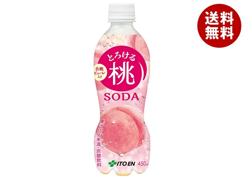 伊藤園 とろける桃ソーダ 450mlPET＊24本入＊(2ケース)