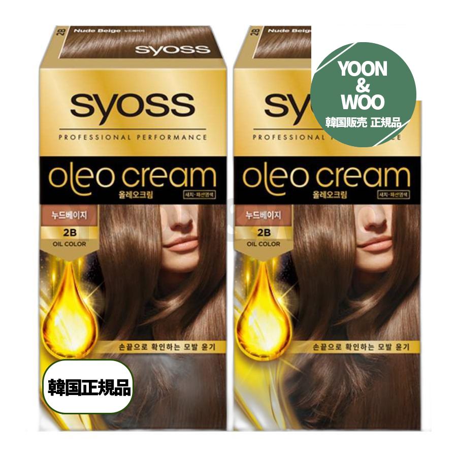 NEWオレオクリームプレミアムヘアカラー染毛剤 2Bヌードベージュ 4つ