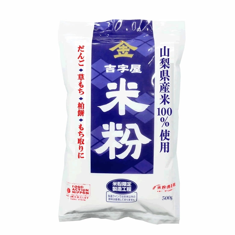 金 吉字屋 米粉 （山梨県産 上新粉） 500g x 20袋（1ケース） 5,943円