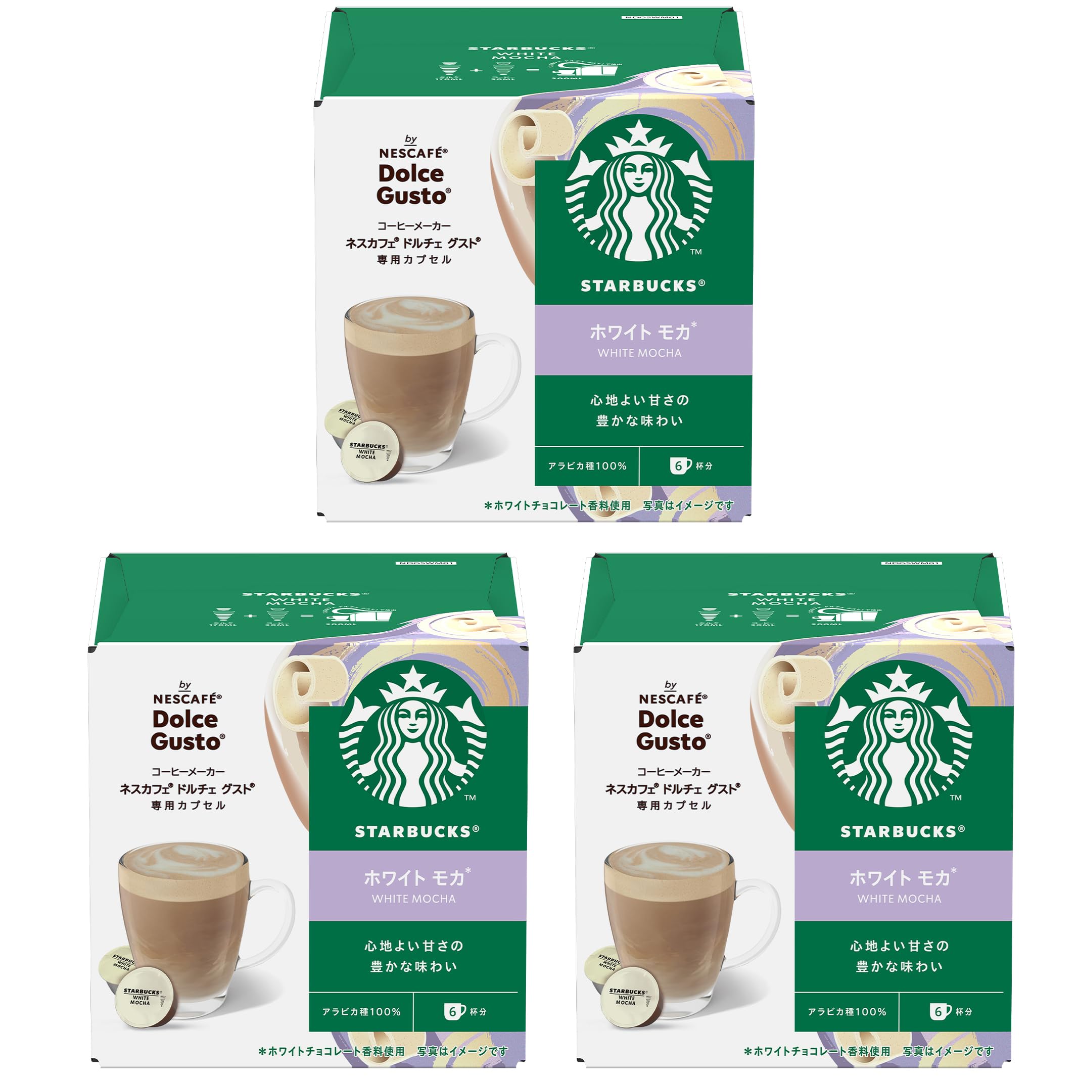 スターバックス ホワイト モカ ドルチェ グスト 専用カプセル 12P×3箱,18杯分,ポッド