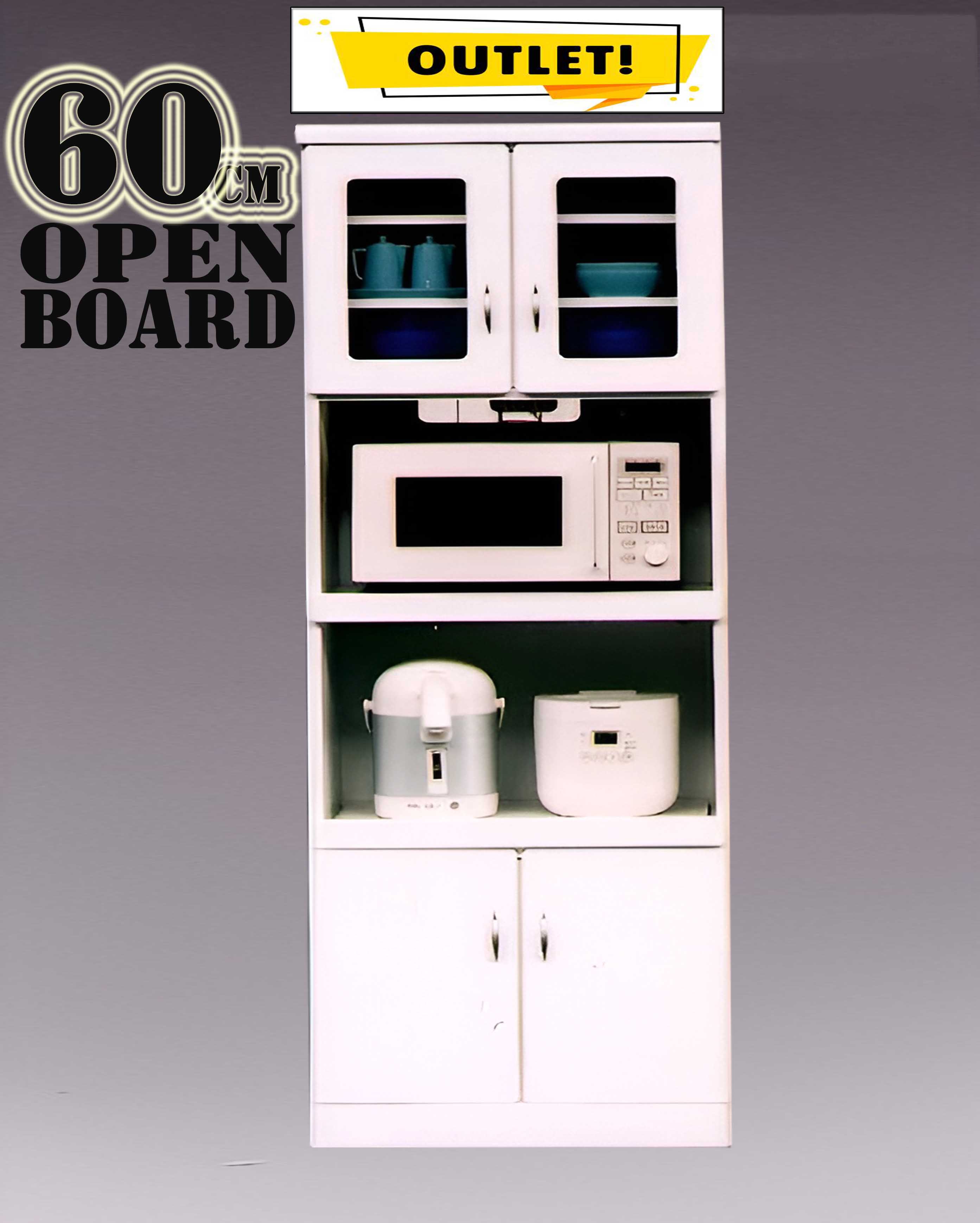 60OPハイグロスシートダイニングボードファッショナブルな食器棚完成品キッチンボード 大川家具 安い食器棚 ホワイト 食器棚 アウトレット