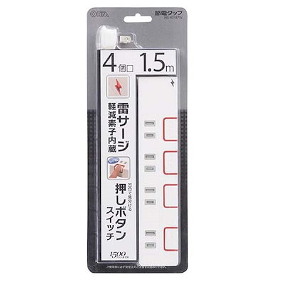 他サイト： HS-K1187W [雷ガード&個別押しボタンスイッチ付き 節電タップ 4個口 1.5m]の商品画像