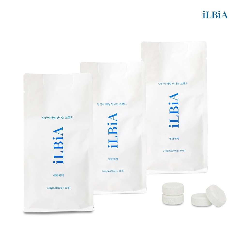 ILBIA タブレット 洗濯洗剤 60錠x3個（180錠）