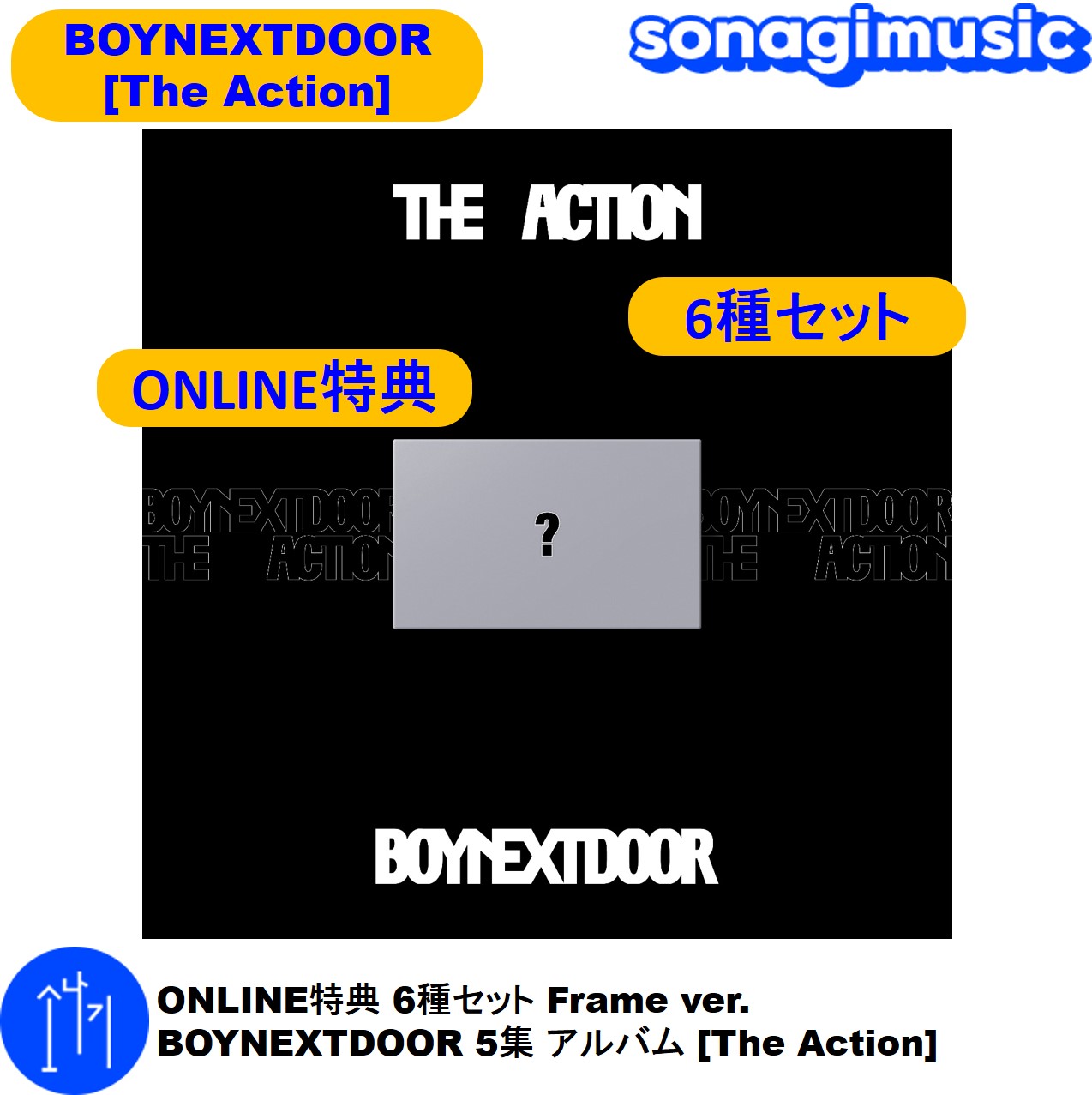 Qoo10] アクト ONLINE特典 6種セット Frame : KPOP