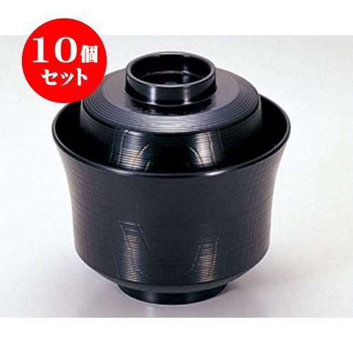 10個セット 越前漆器 [TA]3.1寸京型木目椀黒 [9.6R×9.4cm] 和食器 旅館 料亭 飲食店 業務用