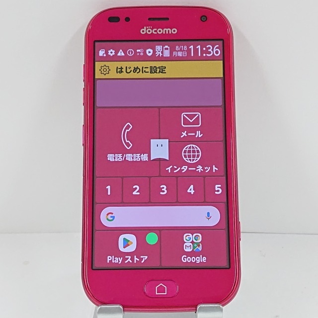 らくらくスマートフォン me F-01L ドコモ ピンク 送料無料 本体 c13965 【中古】