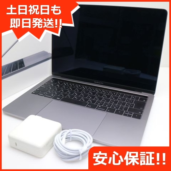 超美品 MacBook Pro 2018 13インチ i5 8GB SSD 256GB 40
