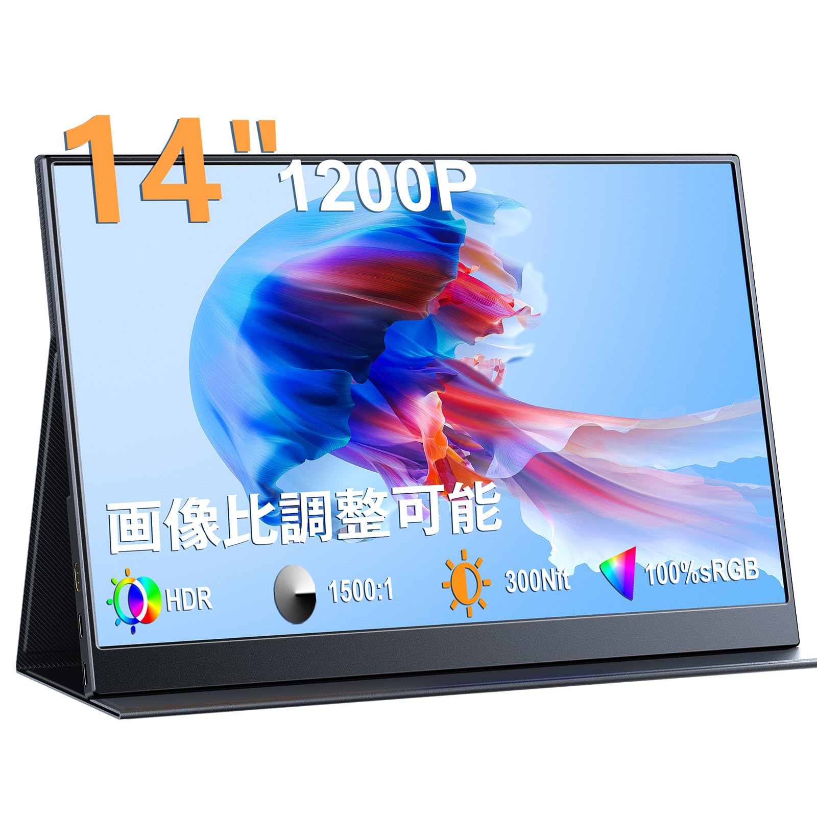 KEEPTIME モバイルモニター 14インチ 超薄型 超軽量 モバイルディスプレイ 1200P解像度 高輝度 100％sRGB広色域 狭額縁 ポータブルモニター IPS液晶パネル 1920x1200