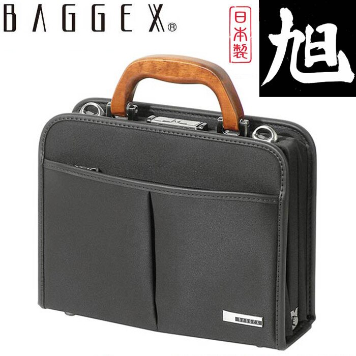 BAGGEX バジェックス ASAHI 旭 オシャレ スタイリッシュ ダレスバッグ ショルダーバッグ